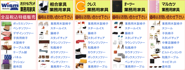 �Ɩ��p�Ƌ�