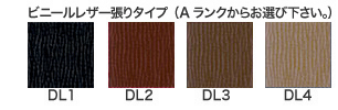��փ��U�[�^�C�v