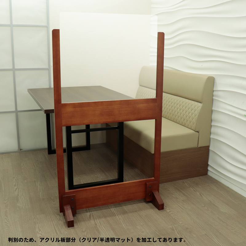 アクリルパーテーション