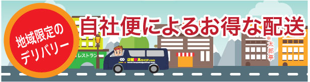 ハイバックシリーズ