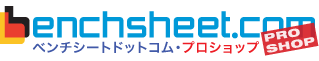 ベンチシート・ベンチソファの専門サイトです。