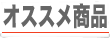 Web限定